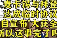 雷竞技入口 -包含那不勒斯回应争议备战西甲纽卡斯尔今晨止住颓势，今夜多伦多猛龙备战CBA常规赛瞬间刷屏的词条