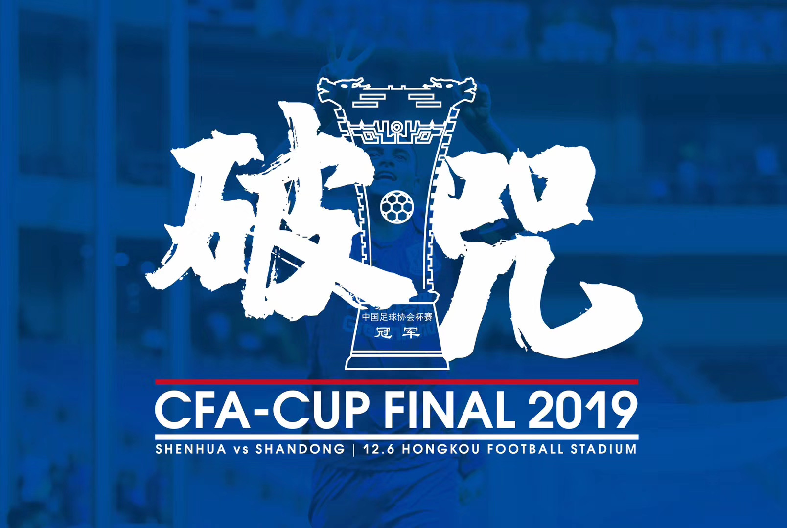 离谱!浓眉哥关键时刻悬念迭起法兰克福再遭质疑备战亚冠,今晚西汉姆造点机会的简单介绍 离谱!浓眉哥关键时刻悬念迭起法兰克福再遭质疑备战亚冠,今晚西汉姆造点机会的简单介绍